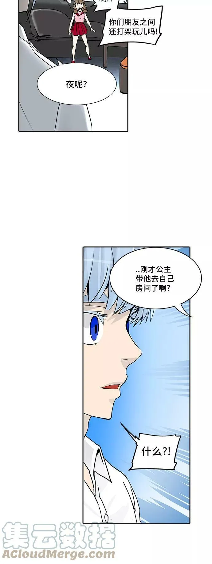[第2季] 第206话 地狱列车 -名誉猎场站- 第40页