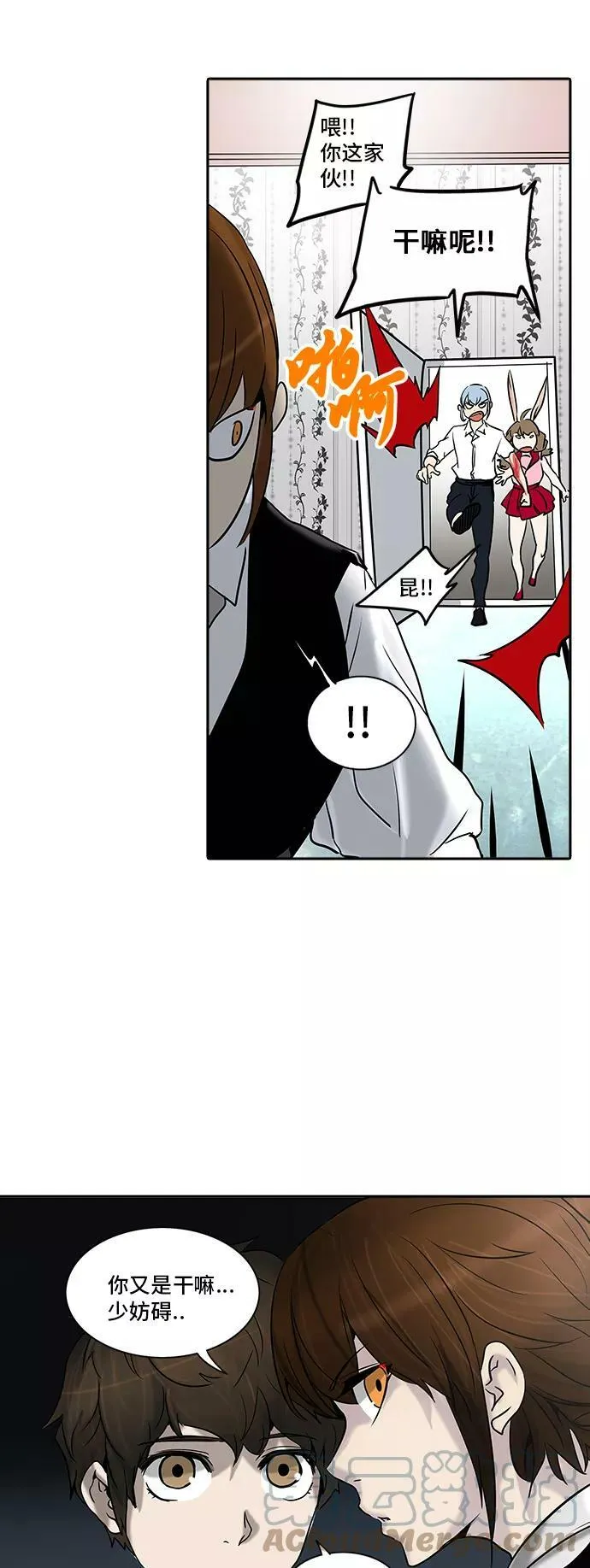 [第2季] 第206话 地狱列车 -名誉猎场站- 第43页