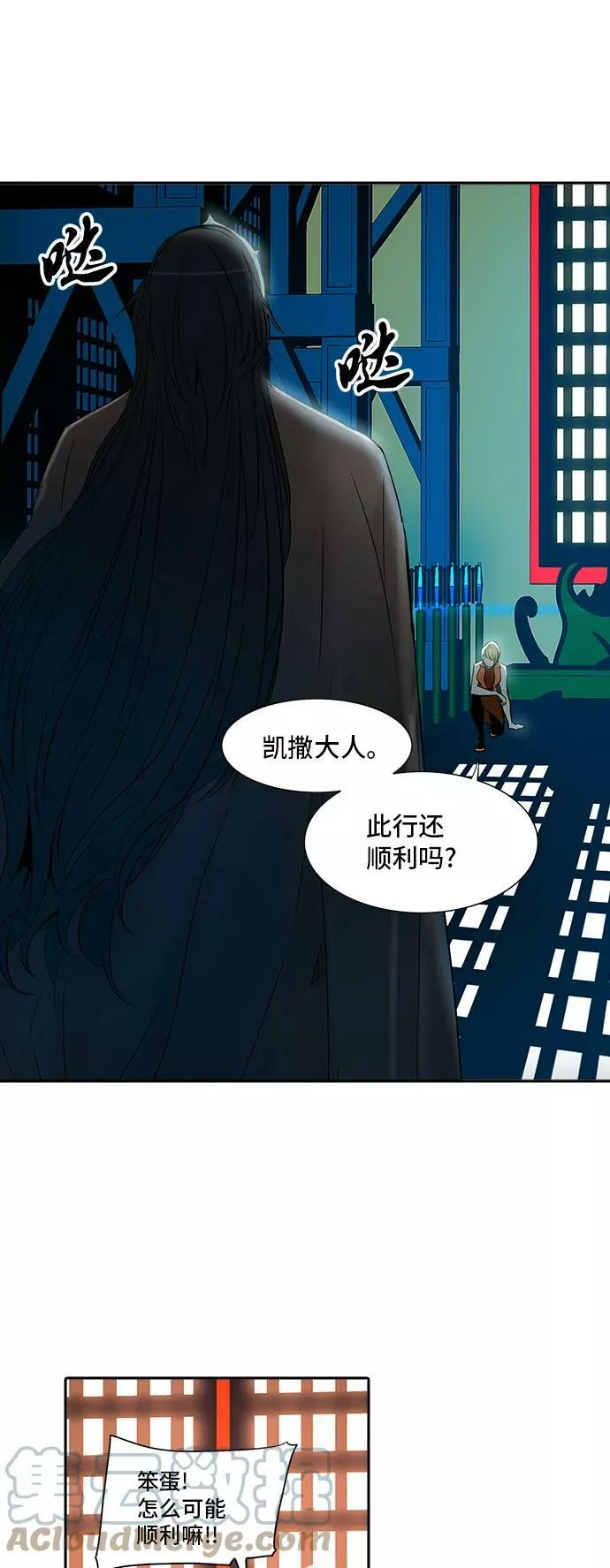 [第2季] 第206话 地狱列车 -名誉猎场站- 第58页