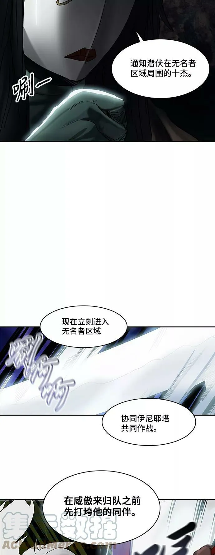 [第2季] 第206话 地狱列车 -名誉猎场站- 第64页