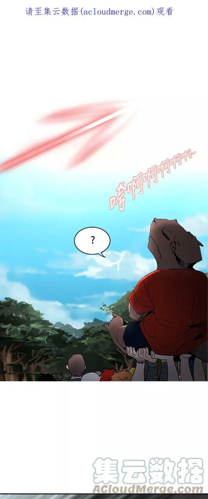 [第2季] 第205话 地狱列车 -名誉猎场站- 第1页
