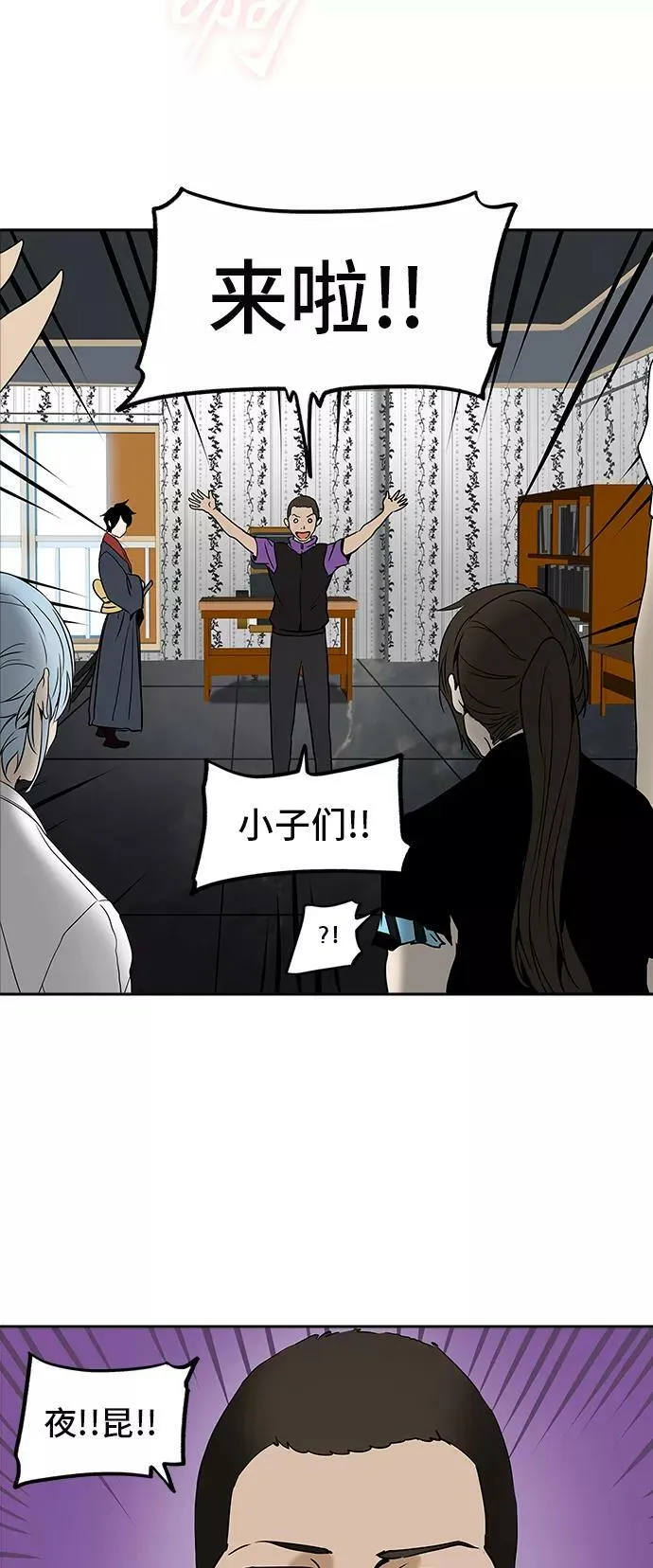 [第2季] 第205话 地狱列车 -名誉猎场站- 第9页