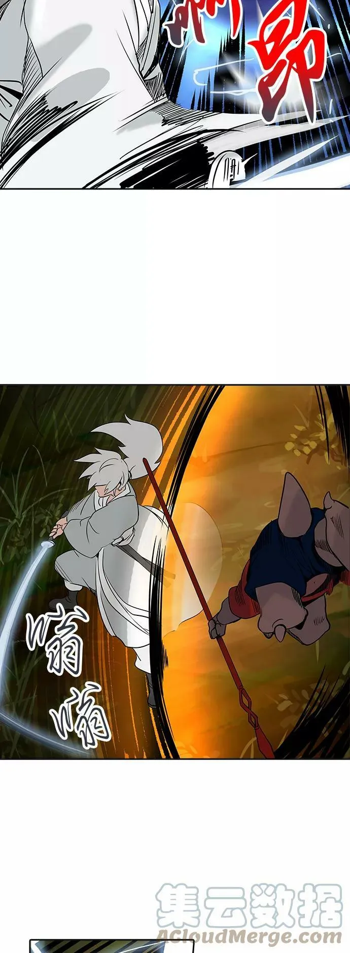 [第2季] 第205话 地狱列车 -名誉猎场站- 第31页