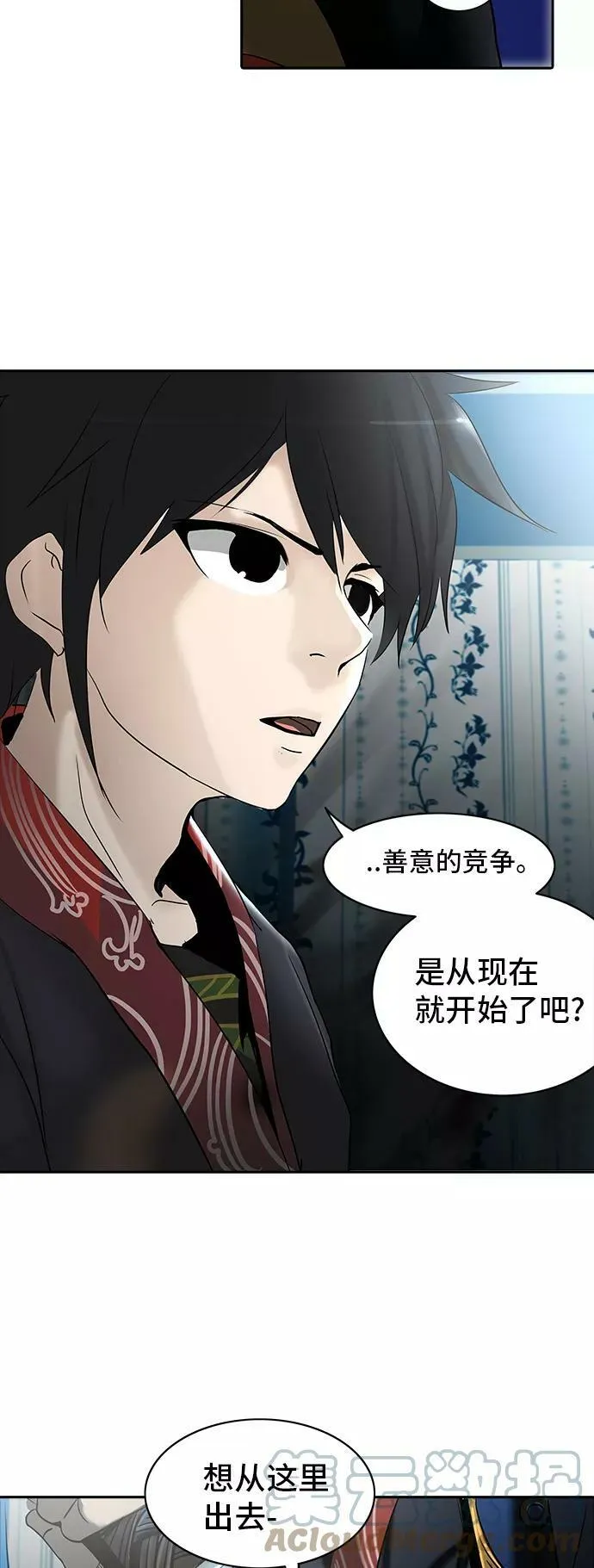 [第2季] 第205话 地狱列车 -名誉猎场站- 第61页