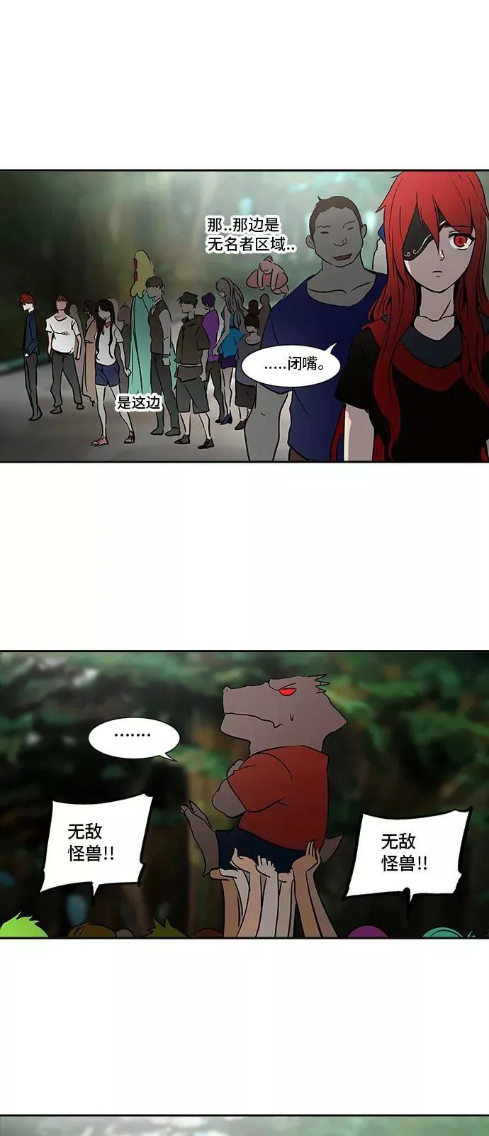 [第2季] 第204话 地狱列车 -名誉猎场站- 第9页