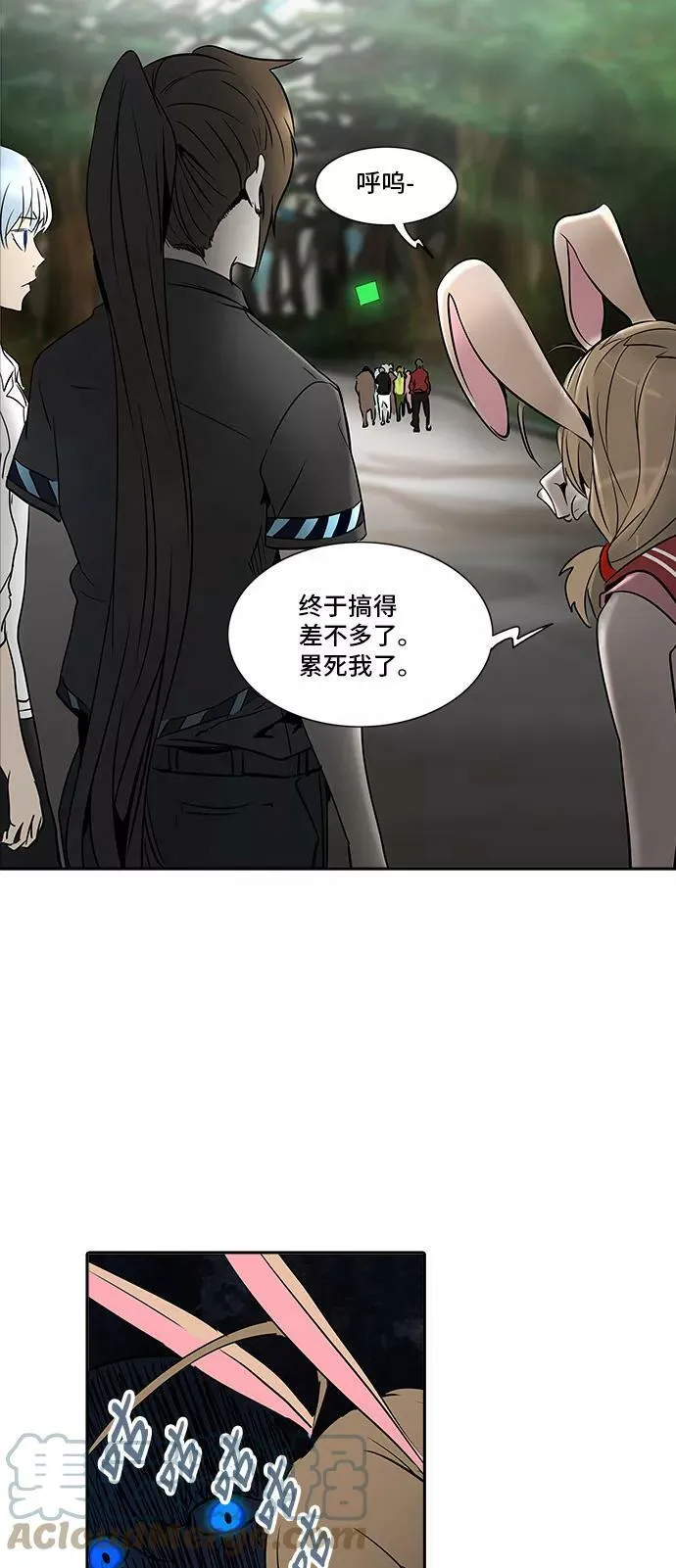 [第2季] 第204话 地狱列车 -名誉猎场站- 第10页