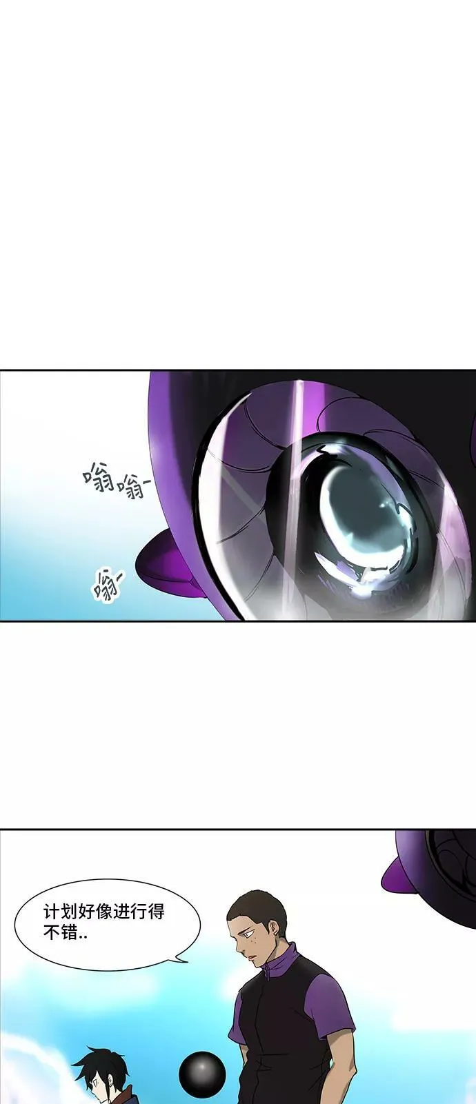 [第2季] 第204话 地狱列车 -名誉猎场站- 第17页