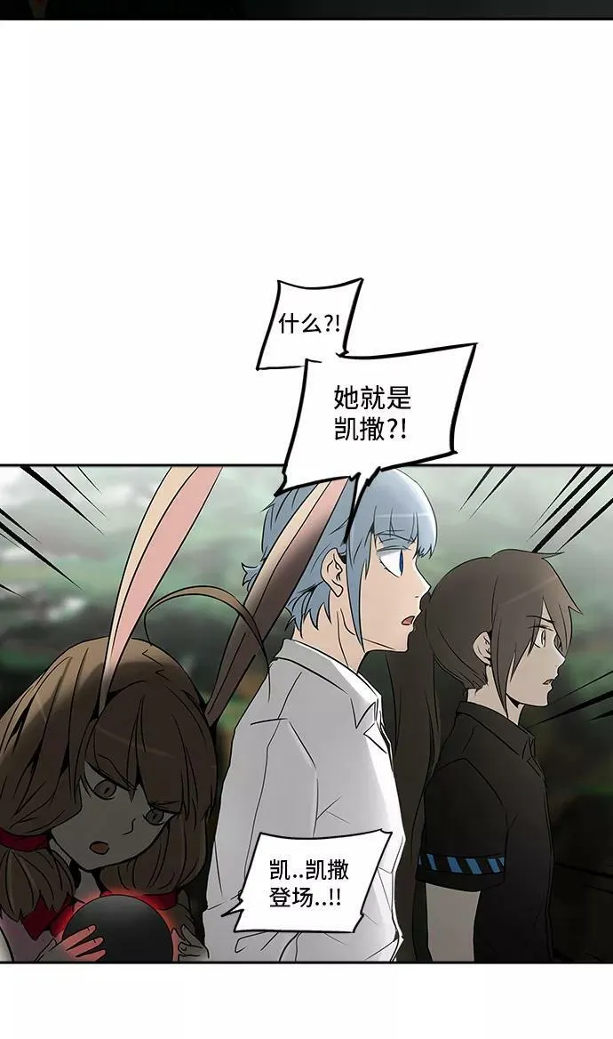 [第2季] 第204话 地狱列车 -名誉猎场站- 第32页