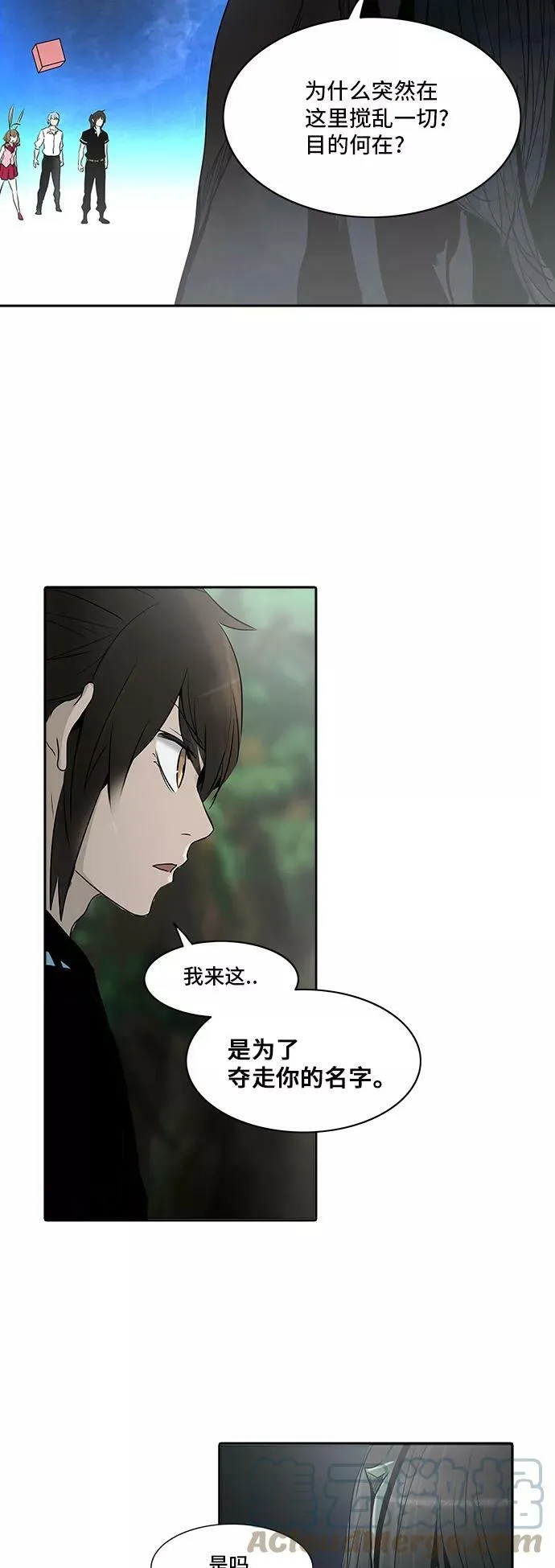 [第2季] 第204话 地狱列车 -名誉猎场站- 第37页