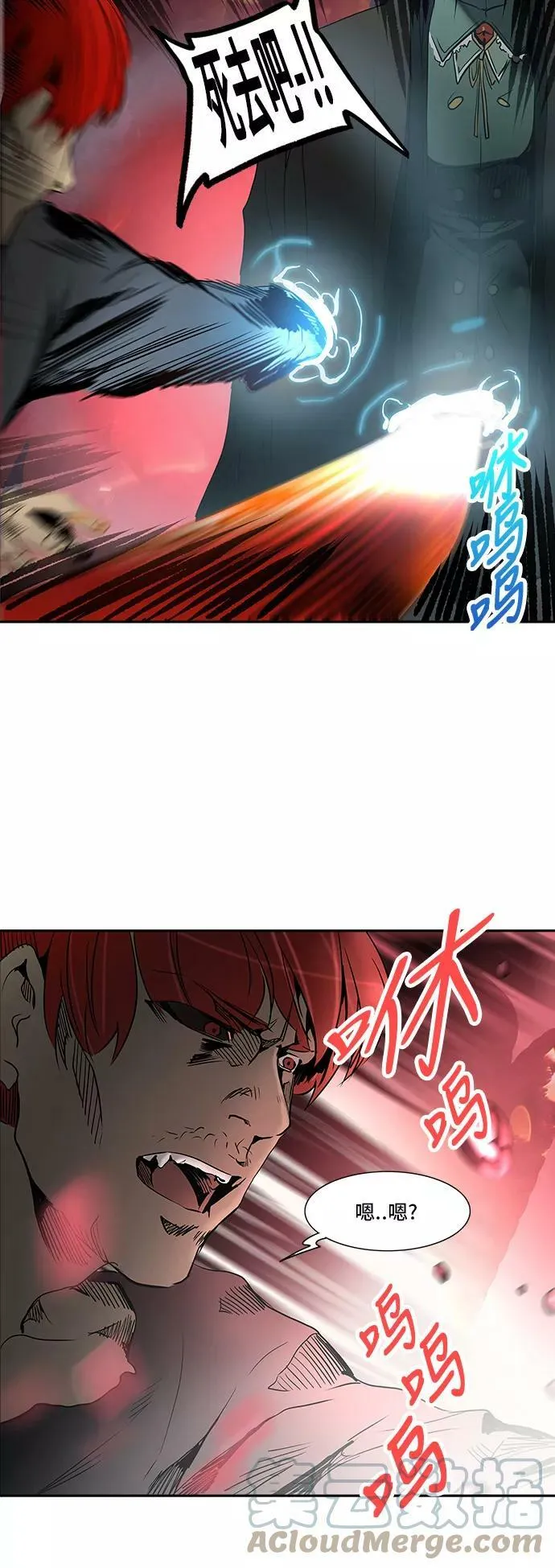 [第2季] 第204话 地狱列车 -名誉猎场站- 第40页