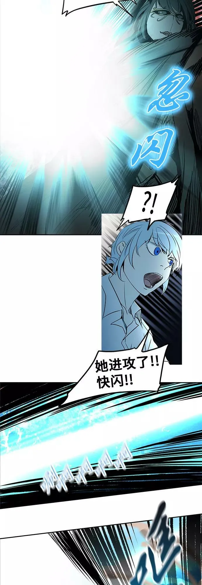 [第2季] 第204话 地狱列车 -名誉猎场站- 第51页