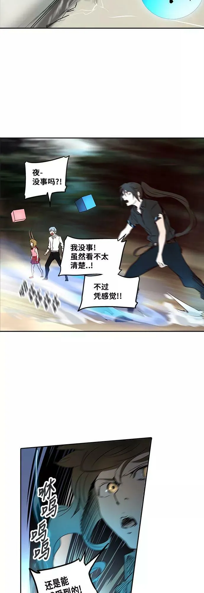 [第2季] 第204话 地狱列车 -名誉猎场站- 第56页