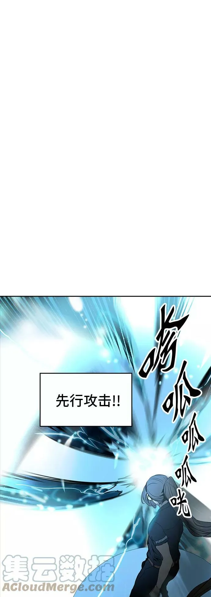 [第2季] 第204话 地狱列车 -名誉猎场站- 第58页