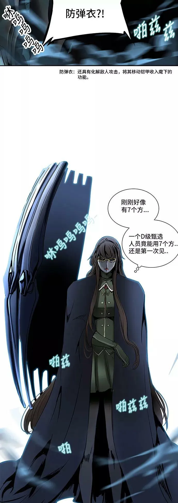 [第2季] 第204话 地狱列车 -名誉猎场站- 第60页