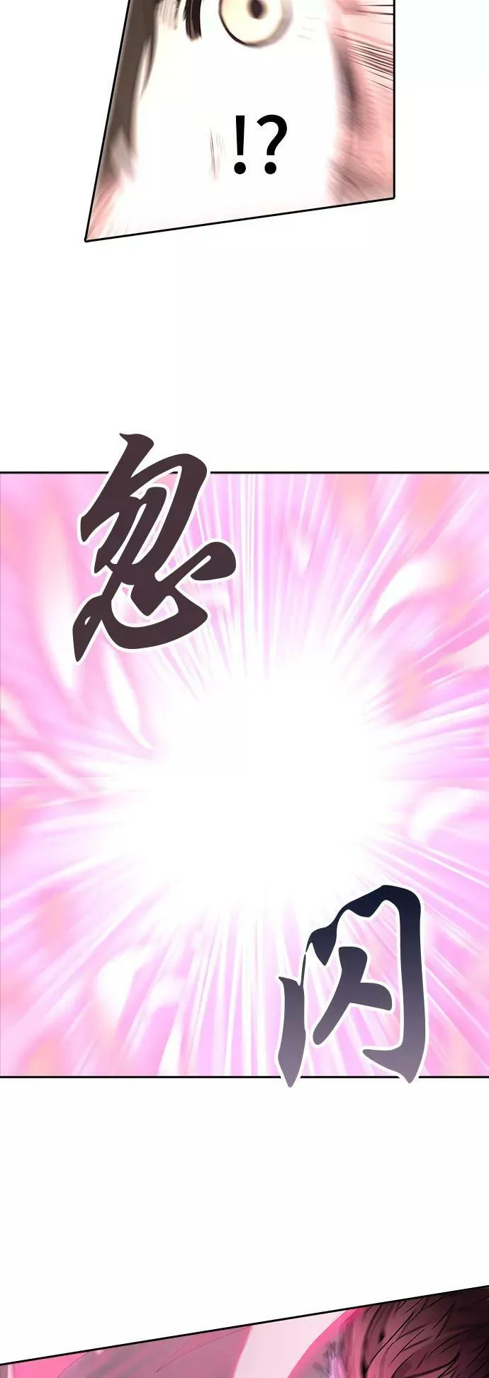 [第2季] 第204话 地狱列车 -名誉猎场站- 第71页