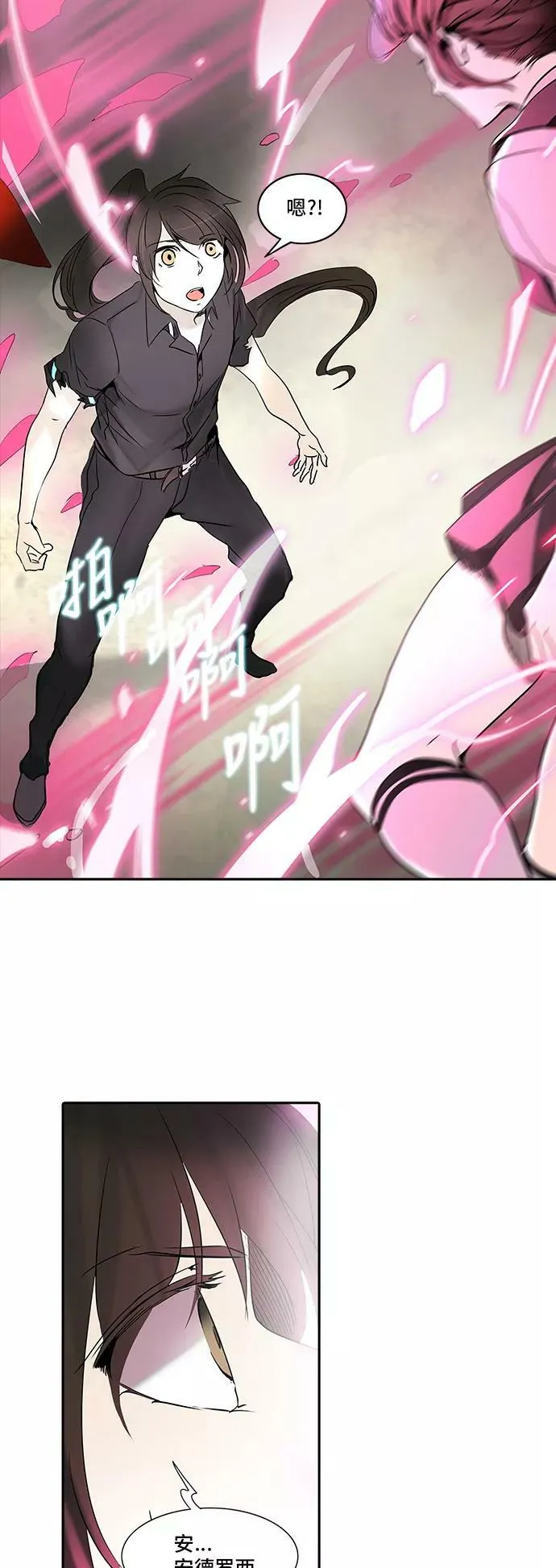 [第2季] 第204话 地狱列车 -名誉猎场站- 第72页