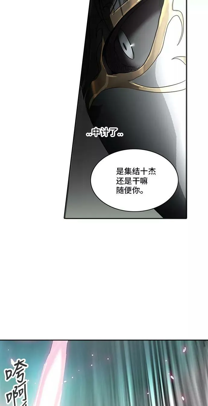 [第2季] 第204话 地狱列车 -名誉猎场站- 第78页