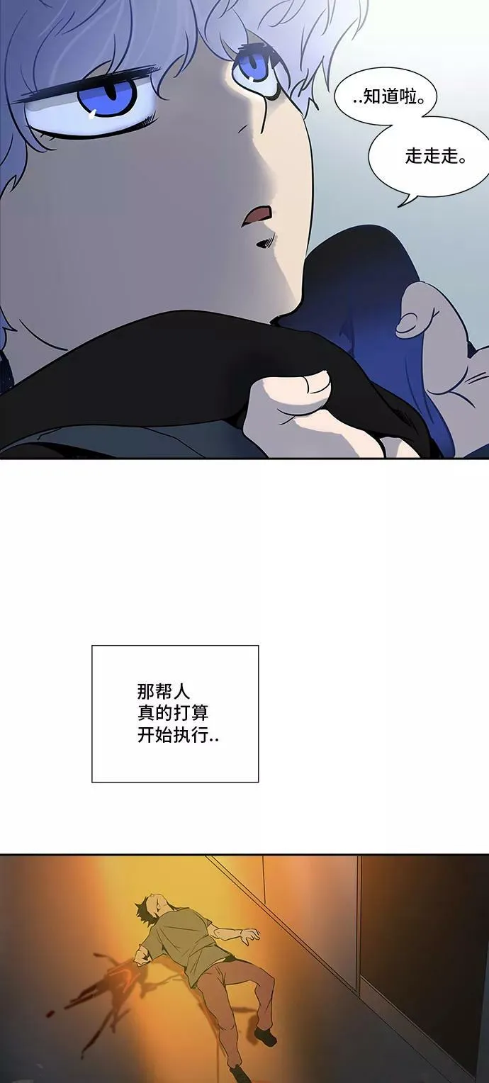 [第2季] 第203话 地狱列车 -名誉猎场站- 第8页