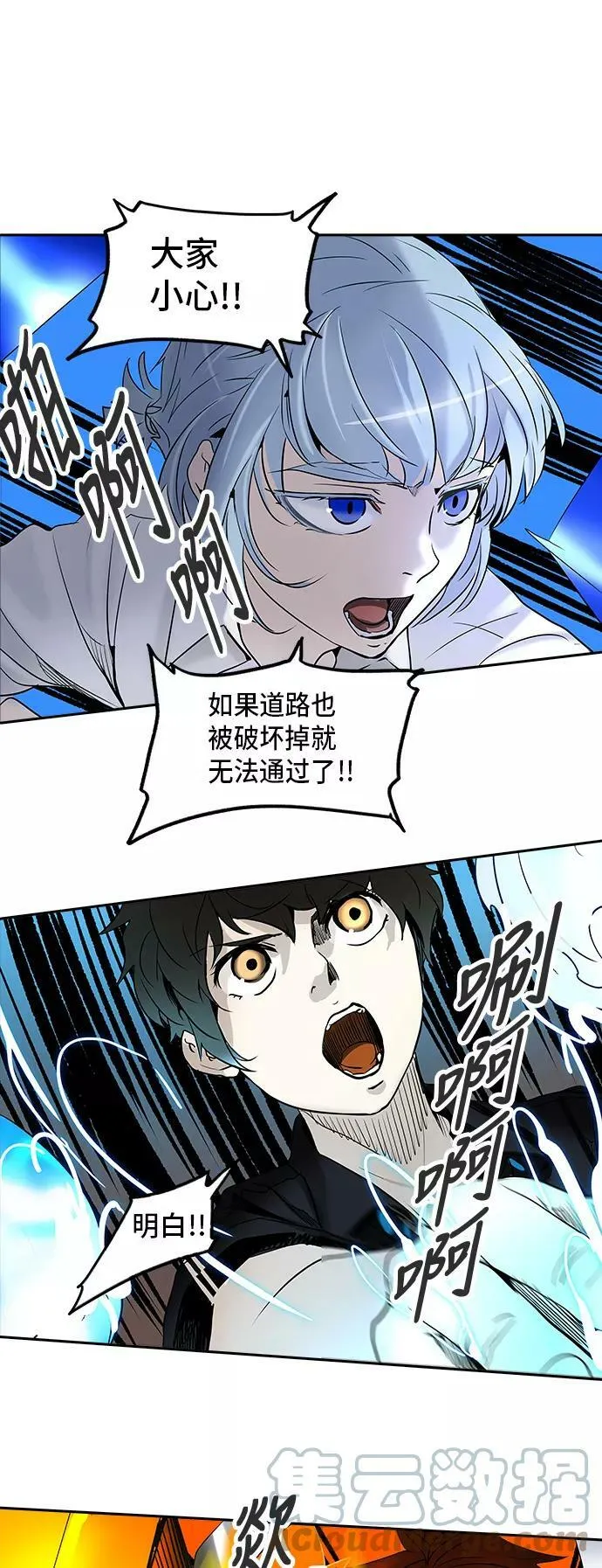 [第2季] 第203话 地狱列车 -名誉猎场站- 第16页