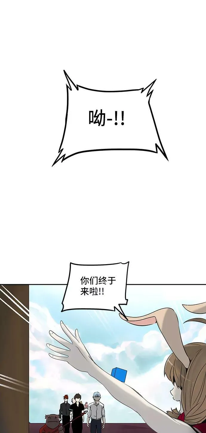 [第2季] 第203话 地狱列车 -名誉猎场站- 第26页