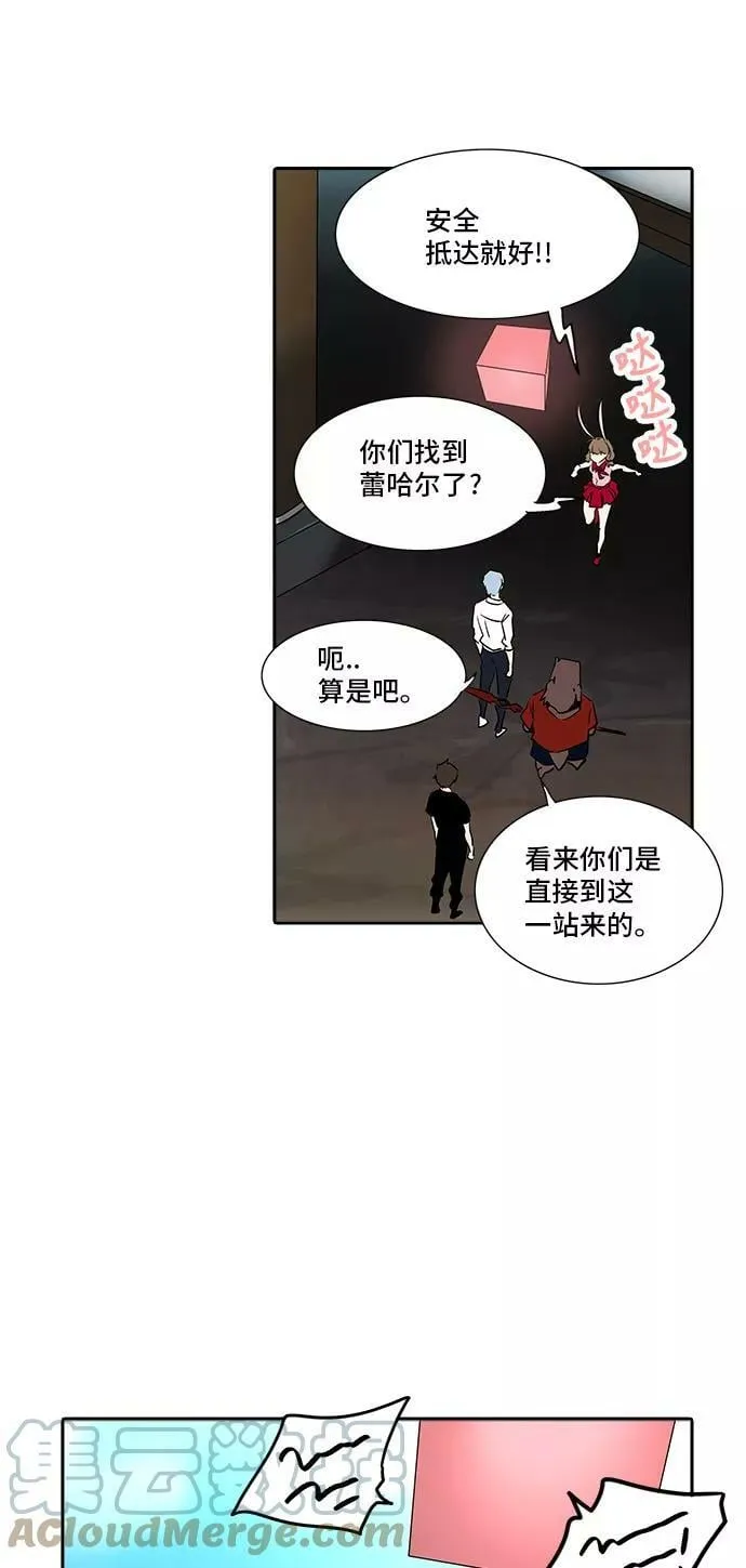 [第2季] 第203话 地狱列车 -名誉猎场站- 第28页