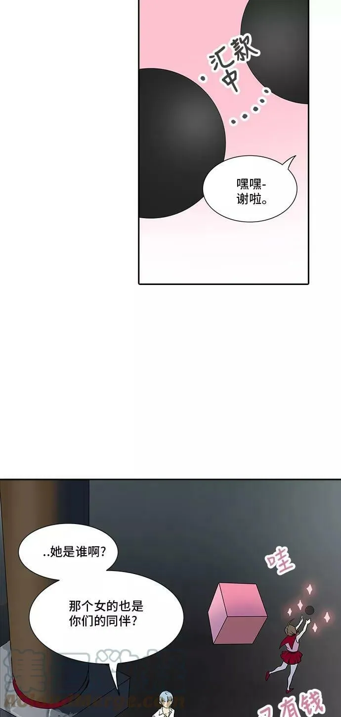 [第2季] 第203话 地狱列车 -名誉猎场站- 第31页