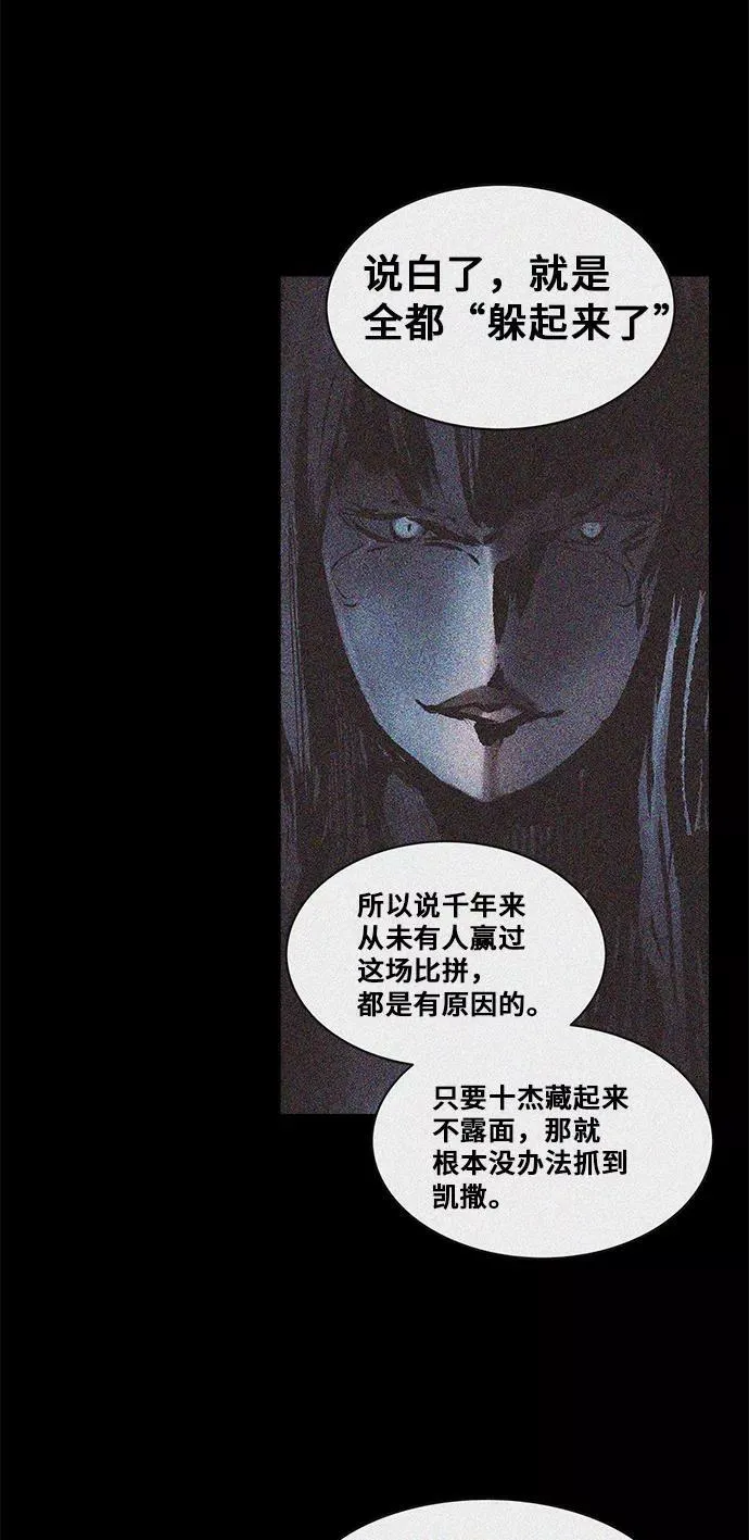 [第2季] 第203话 地狱列车 -名誉猎场站- 第53页