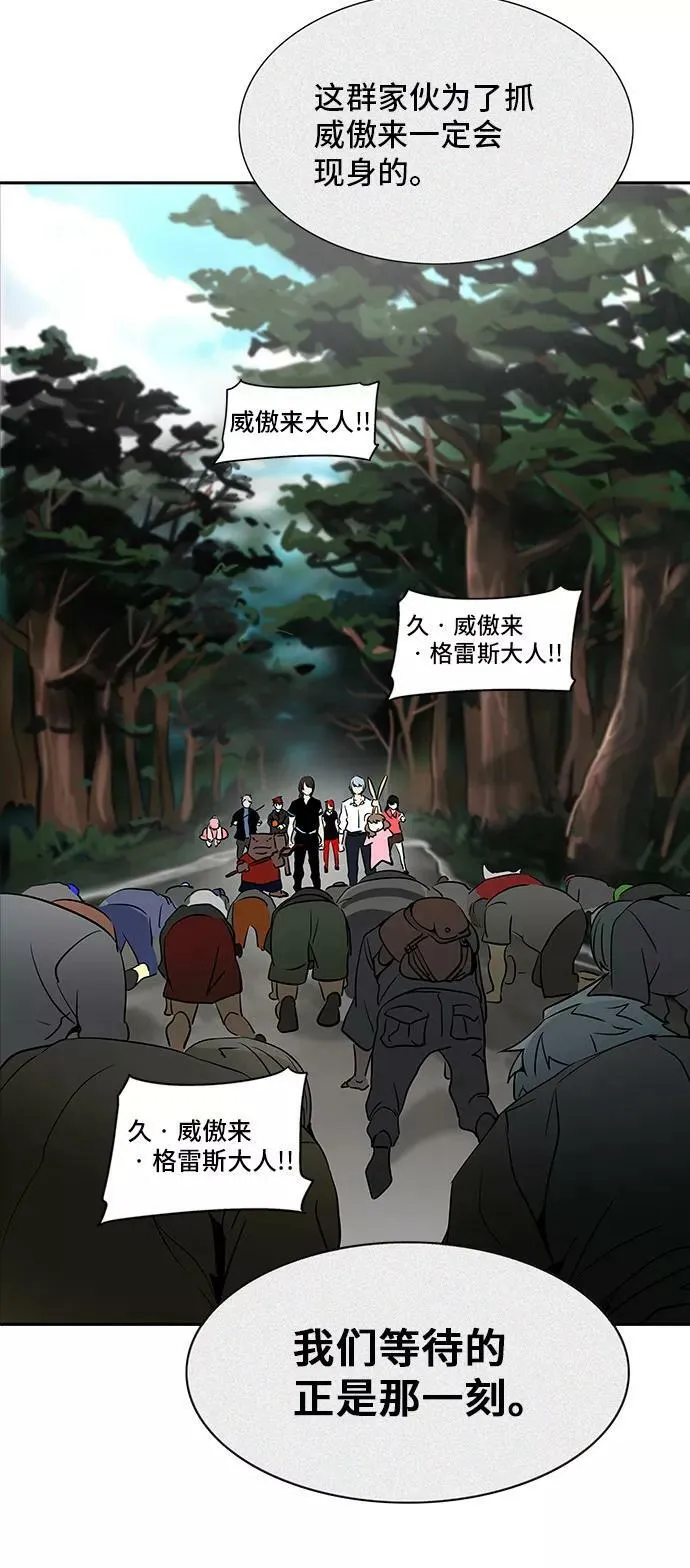 [第2季] 第203话 地狱列车 -名誉猎场站- 第69页