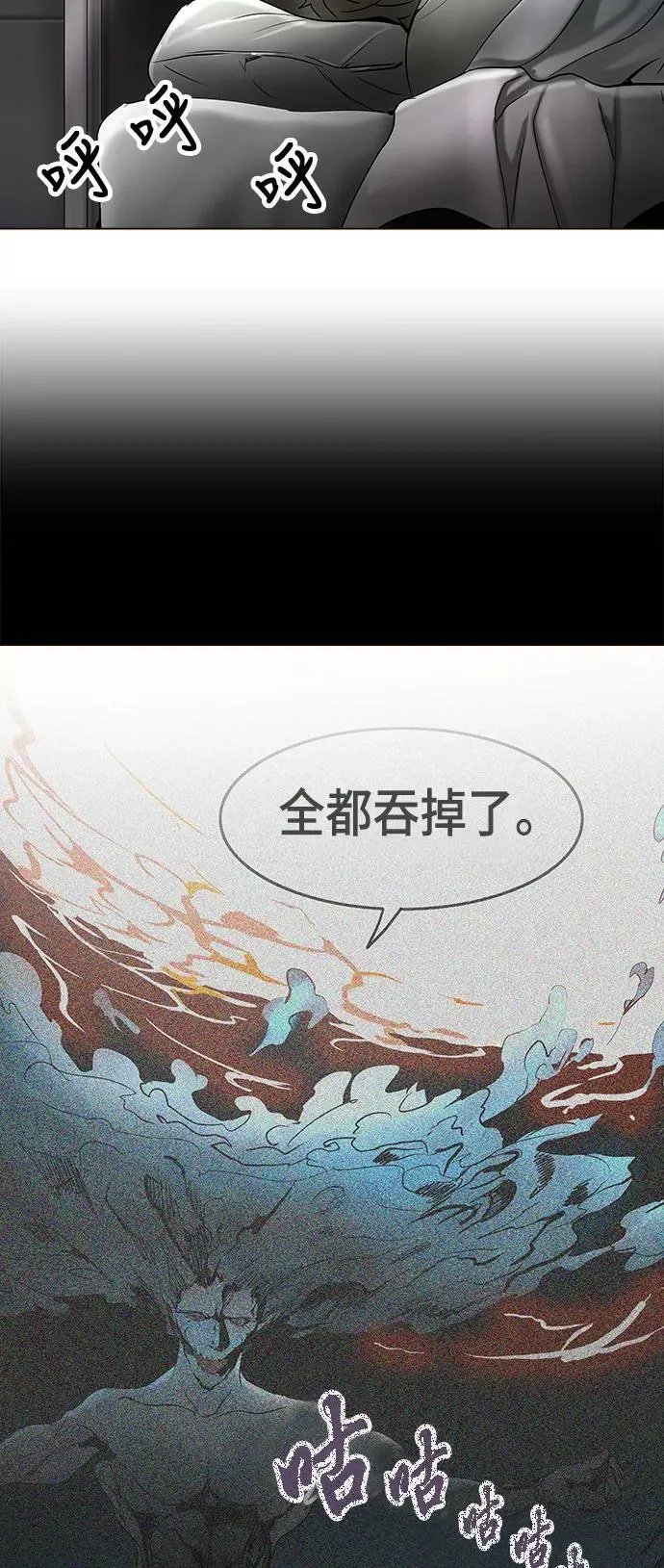 [第2季] 第202话 地狱列车 -名誉猎场站- 第2页