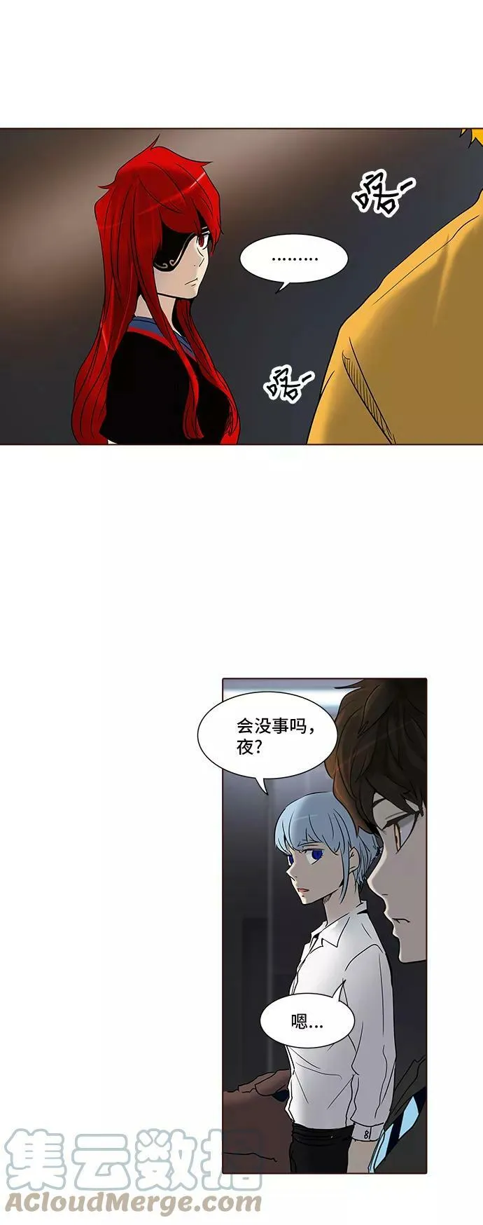 [第2季] 第202话 地狱列车 -名誉猎场站- 第25页