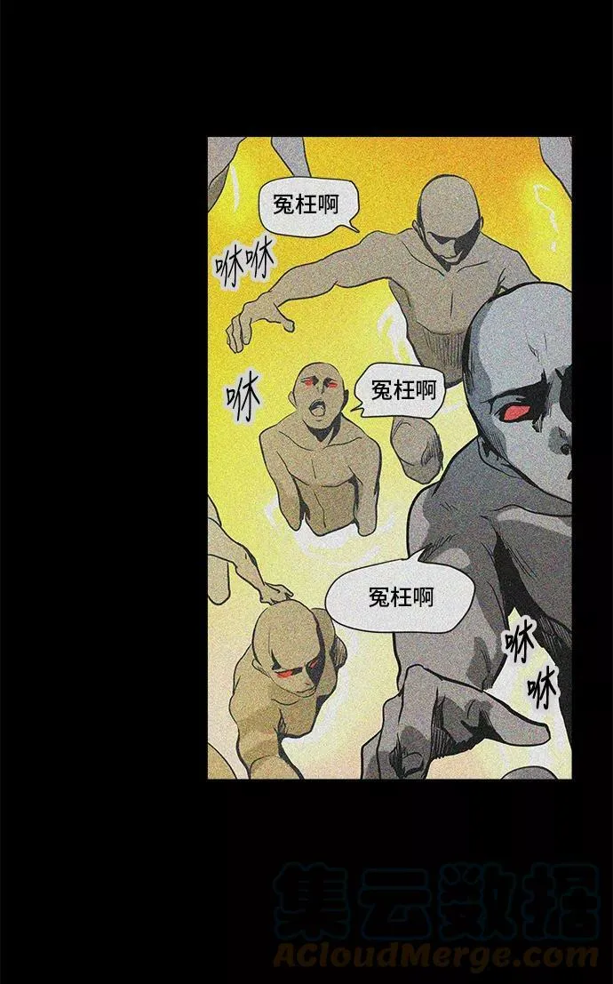 [第2季] 第202话 地狱列车 -名誉猎场站- 第37页