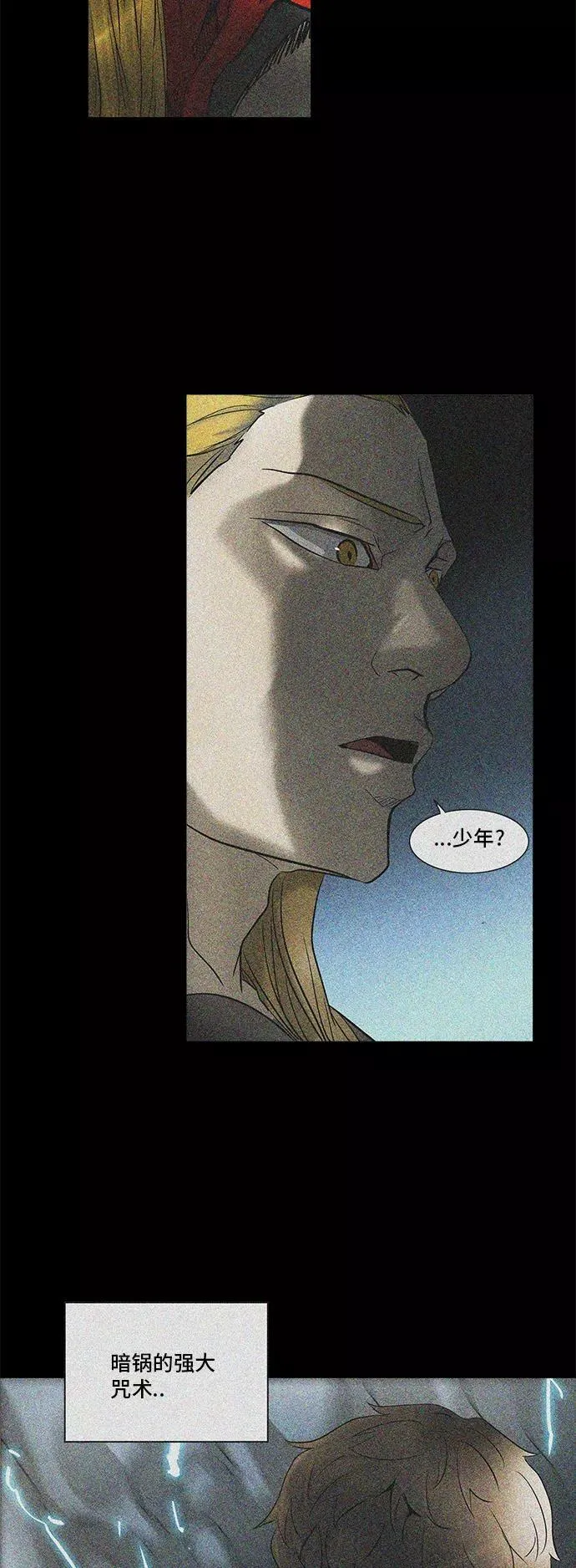 [第2季] 第202话 地狱列车 -名誉猎场站- 第44页