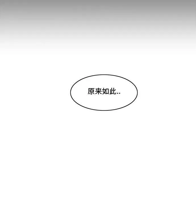 [第2季] 第202话 地狱列车 -名誉猎场站- 第47页