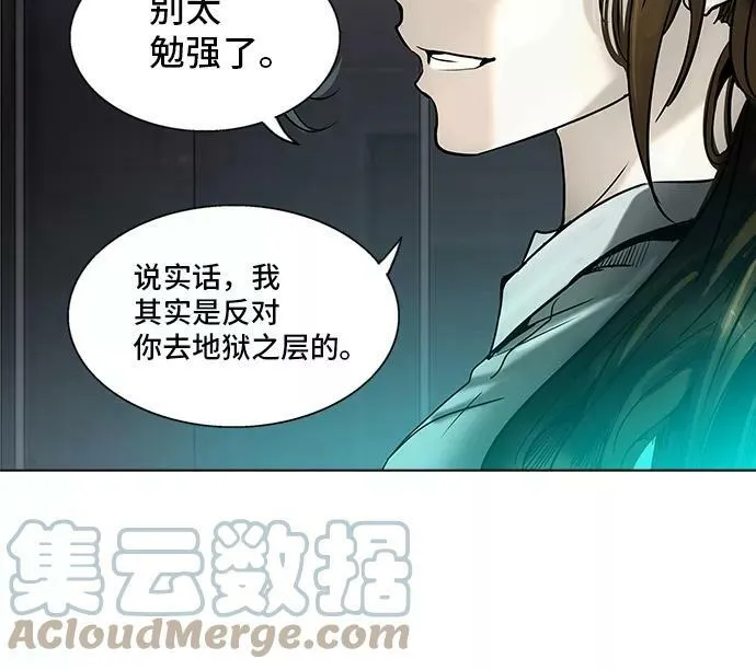 [第2季] 第202话 地狱列车 -名誉猎场站- 第55页