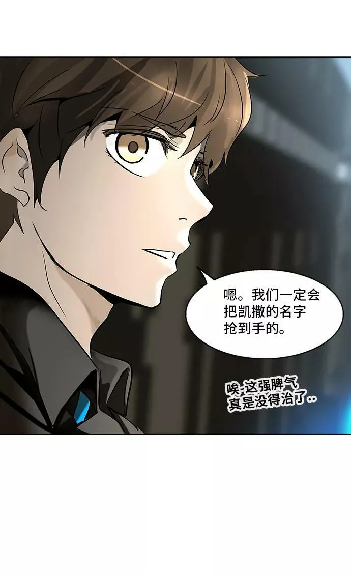 [第2季] 第202话 地狱列车 -名誉猎场站- 第56页