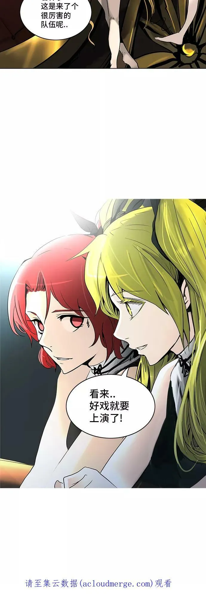 [第2季] 第202话 地狱列车 -名誉猎场站- 第62页