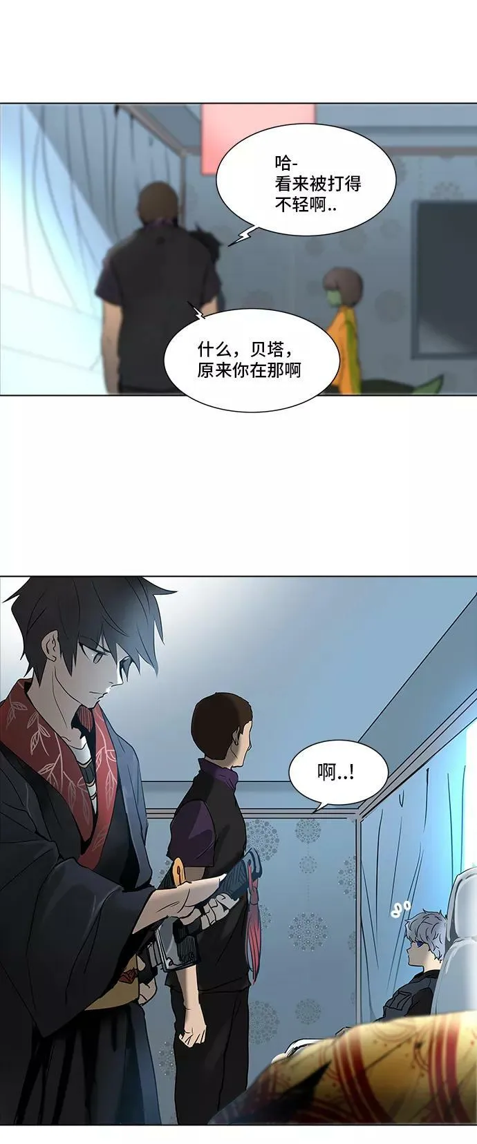 [第2季] 第201话 地狱列车 -名誉猎场站- 第2页