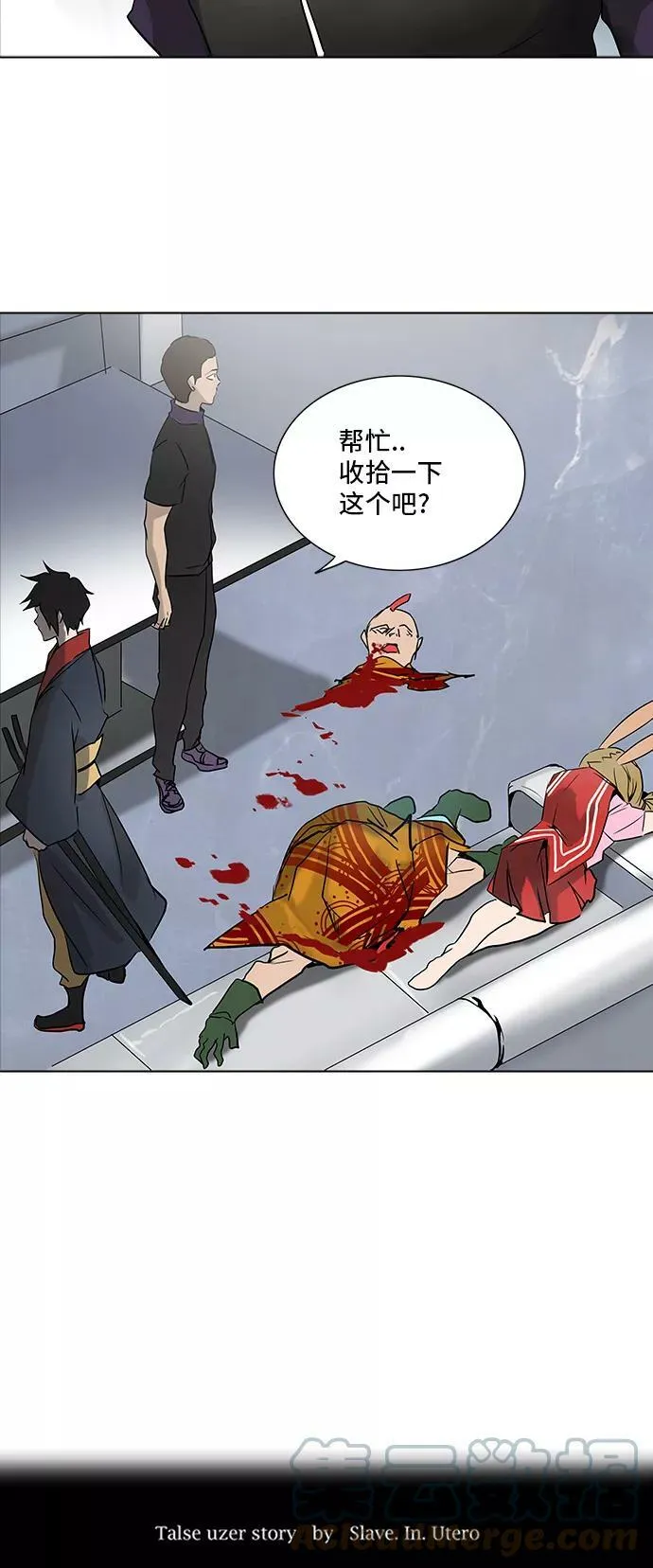 [第2季] 第201话 地狱列车 -名誉猎场站- 第4页