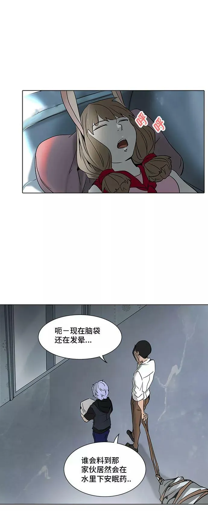 [第2季] 第201话 地狱列车 -名誉猎场站- 第6页