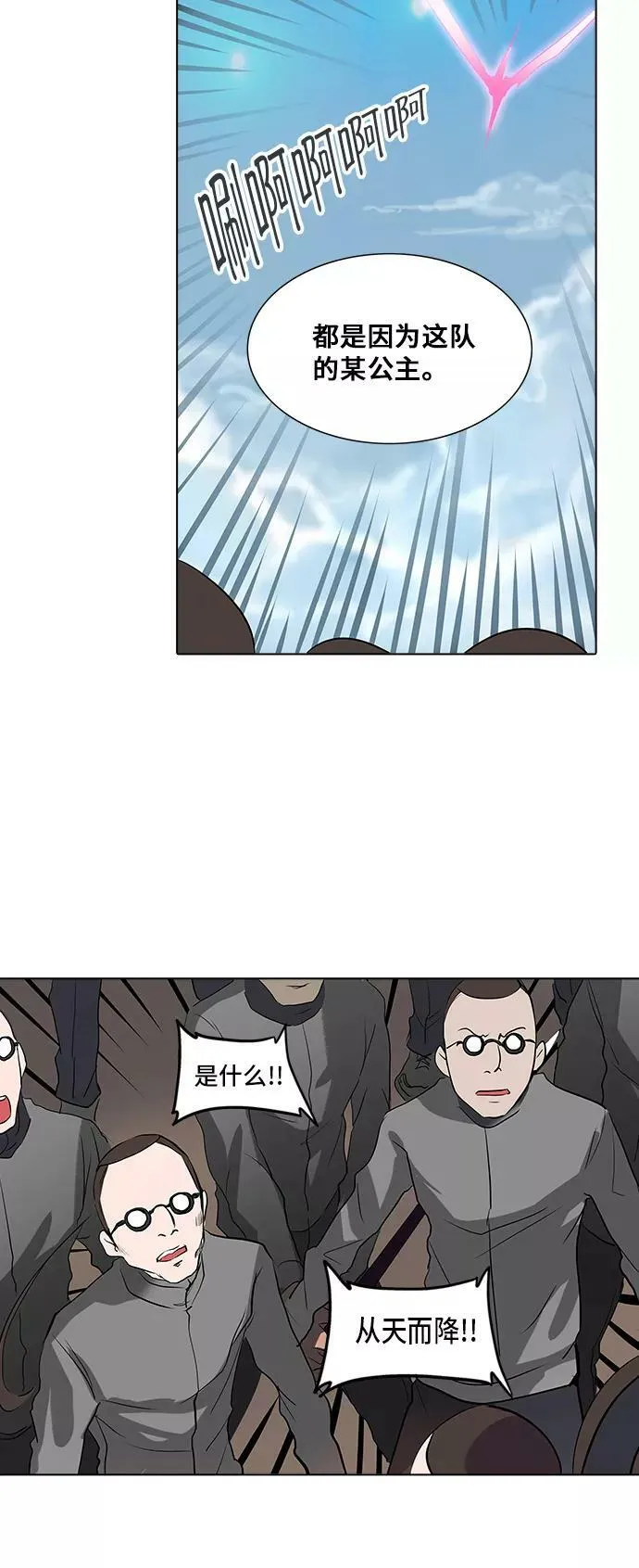 [第2季] 第201话 地狱列车 -名誉猎场站- 第12页