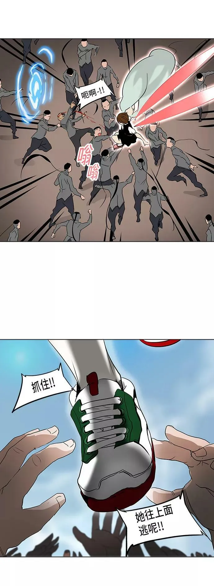 [第2季] 第201话 地狱列车 -名誉猎场站- 第14页