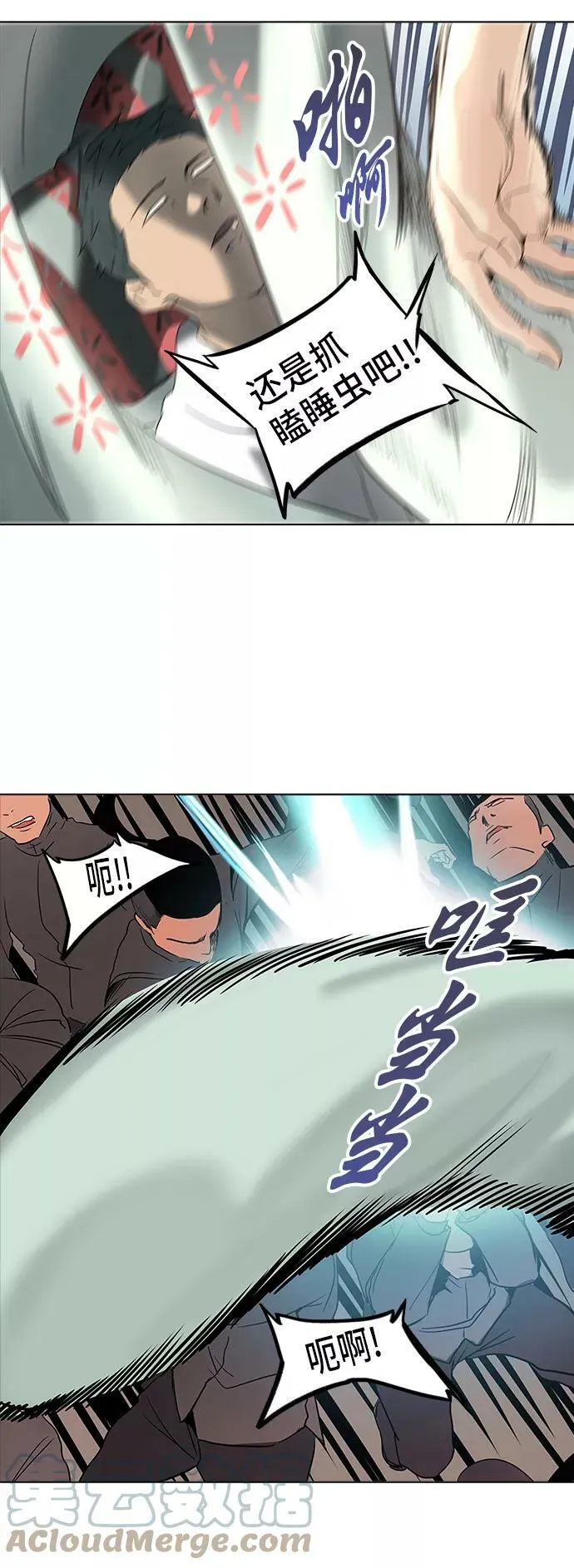 [第2季] 第201话 地狱列车 -名誉猎场站- 第16页