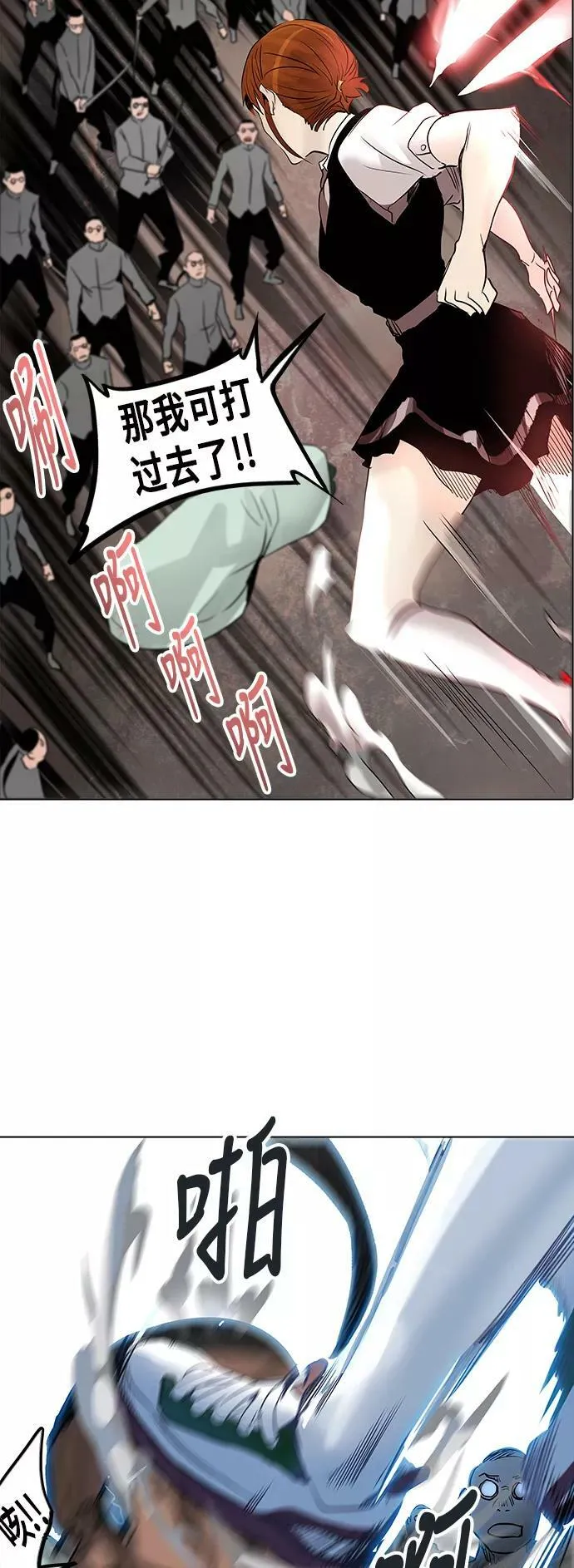 [第2季] 第201话 地狱列车 -名誉猎场站- 第23页