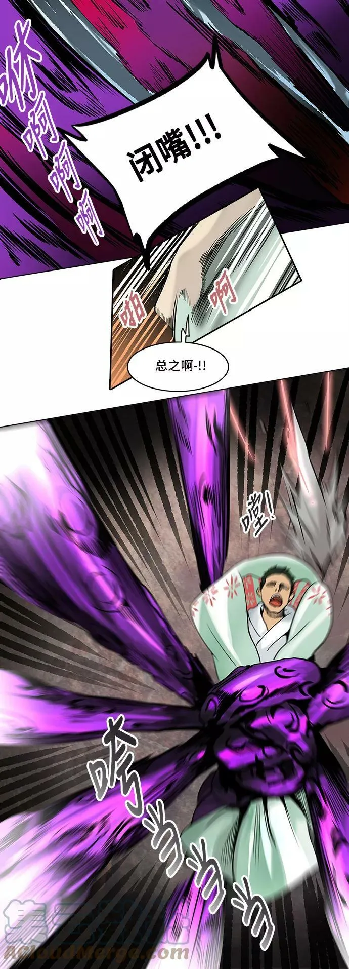 [第2季] 第201话 地狱列车 -名誉猎场站- 第37页