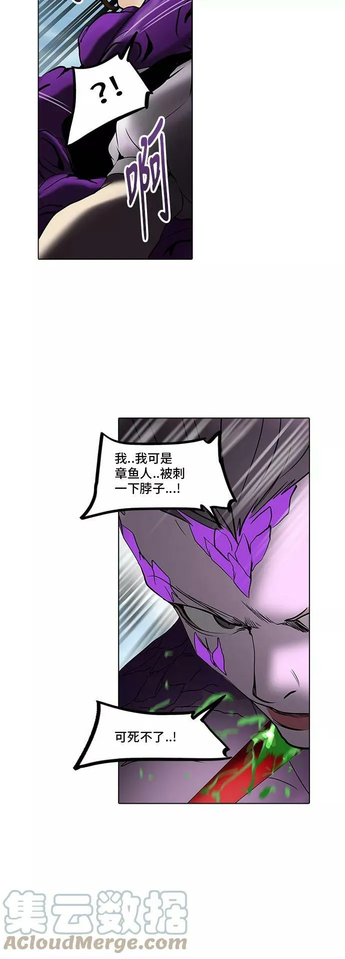 [第2季] 第201话 地狱列车 -名誉猎场站- 第40页