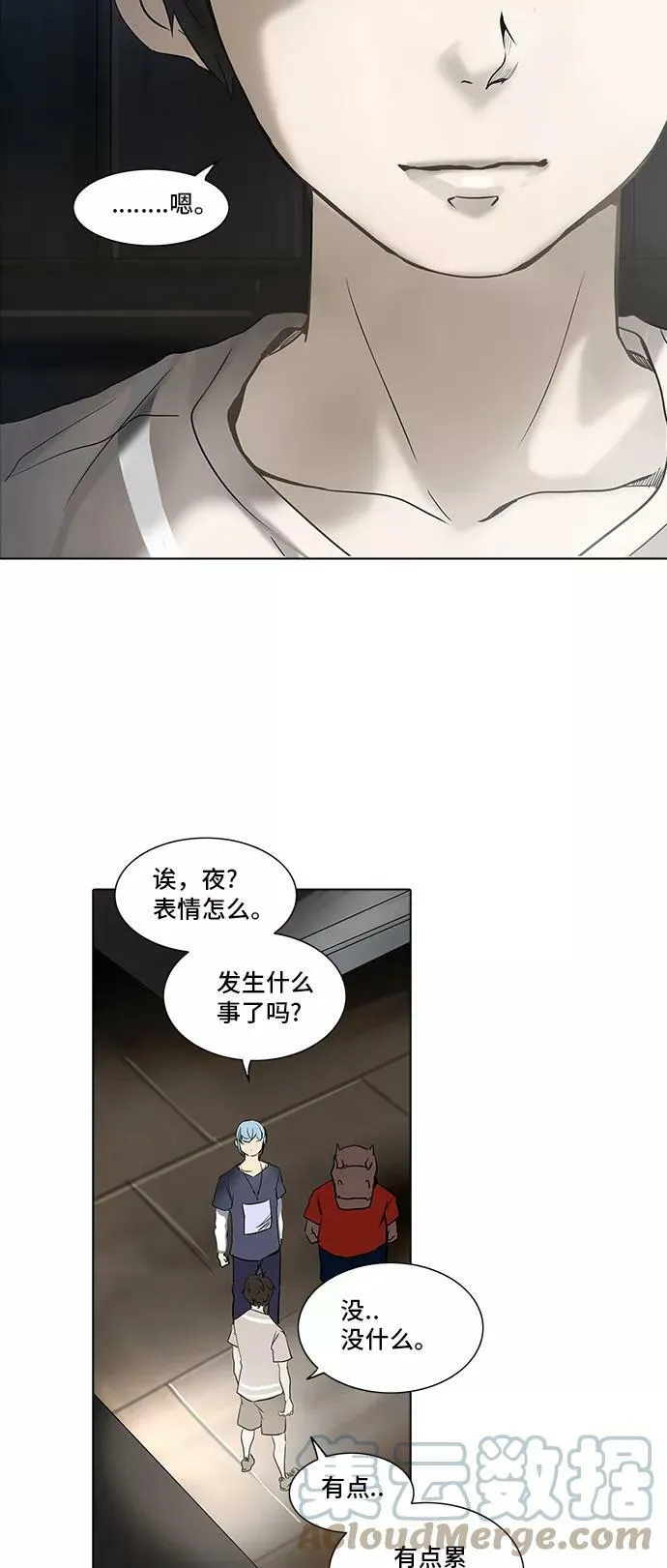 [第2季] 第201话 地狱列车 -名誉猎场站- 第58页