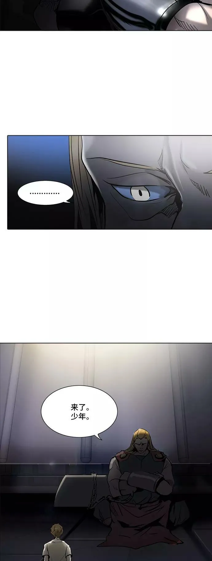 [第2季] 第200话 地狱列车 -名誉猎场站- 第6页
