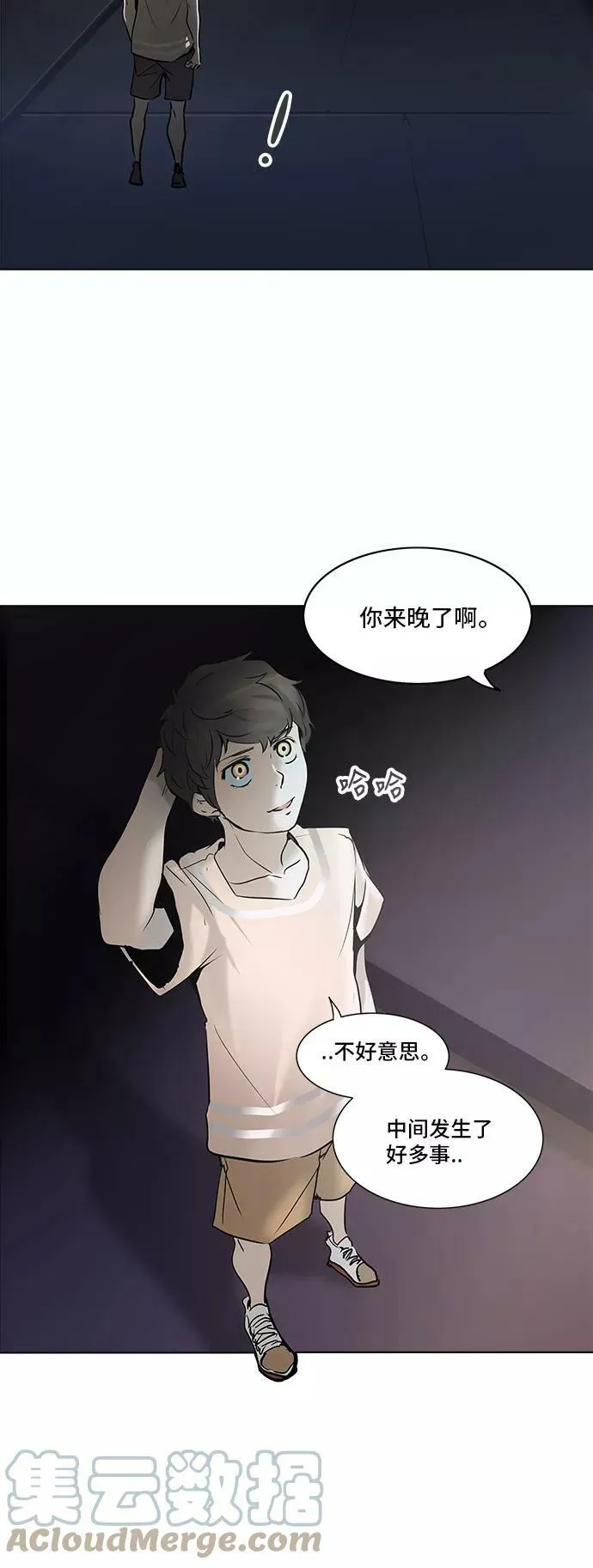 [第2季] 第200话 地狱列车 -名誉猎场站- 第7页