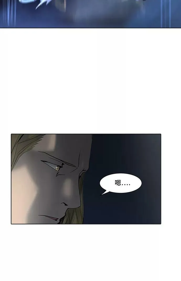 [第2季] 第200话 地狱列车 -名誉猎场站- 第11页