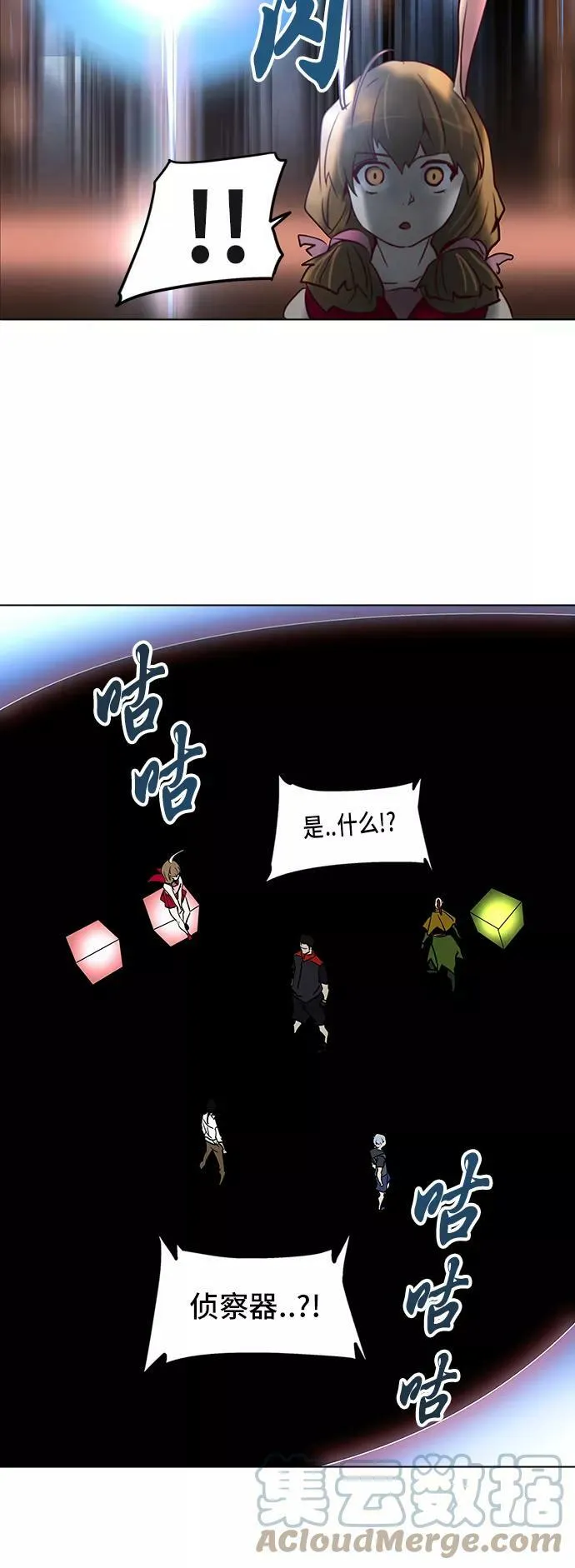 [第2季] 第200话 地狱列车 -名誉猎场站- 第34页